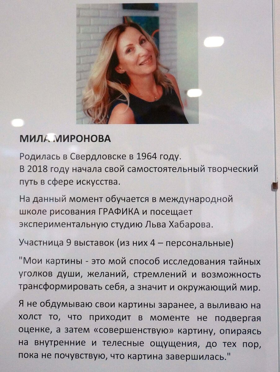 андеграунд23.