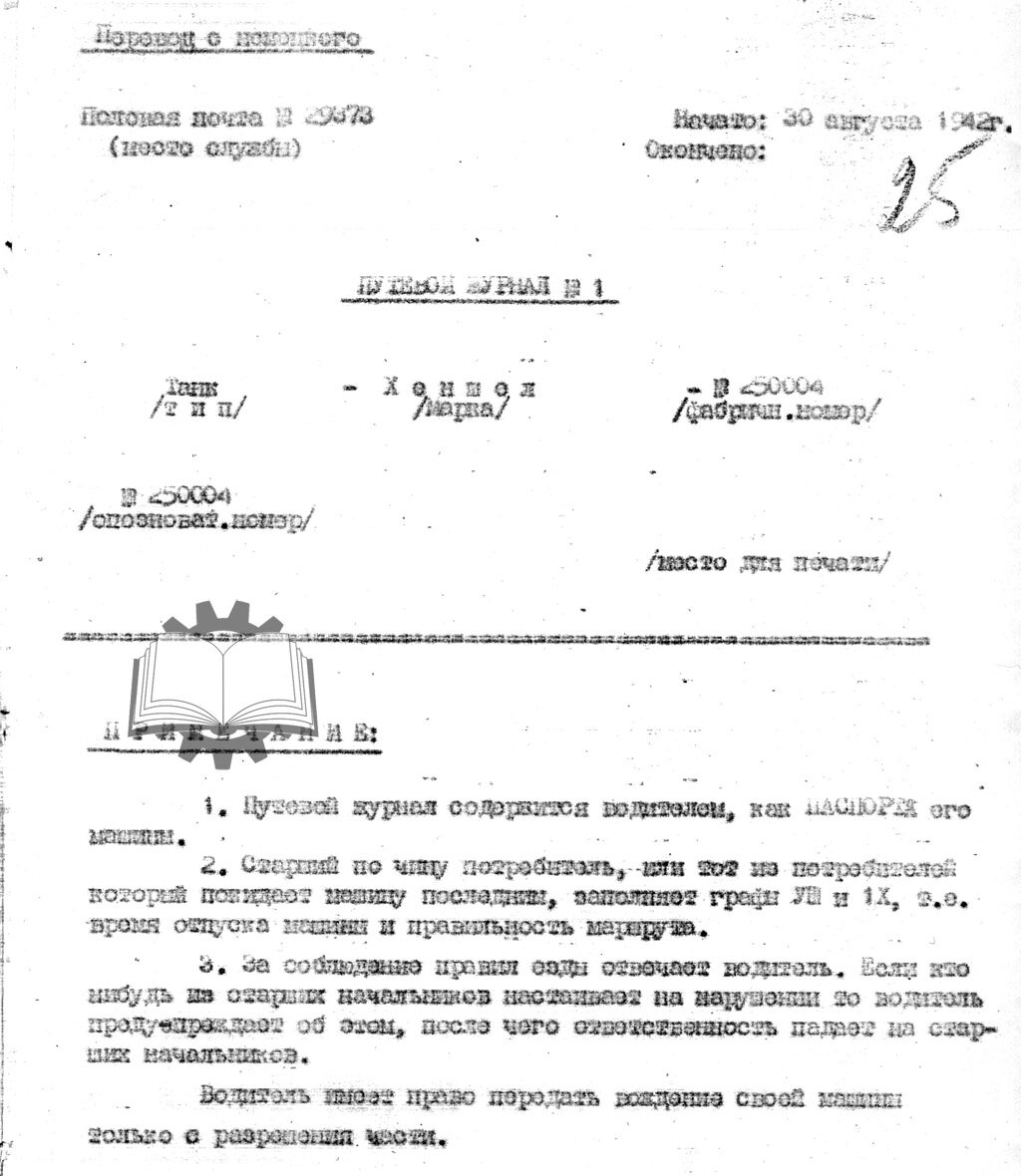 Тяжелые трофеи из места прорыва блокады Ленинграда | Юрий Пашолок | Дзен