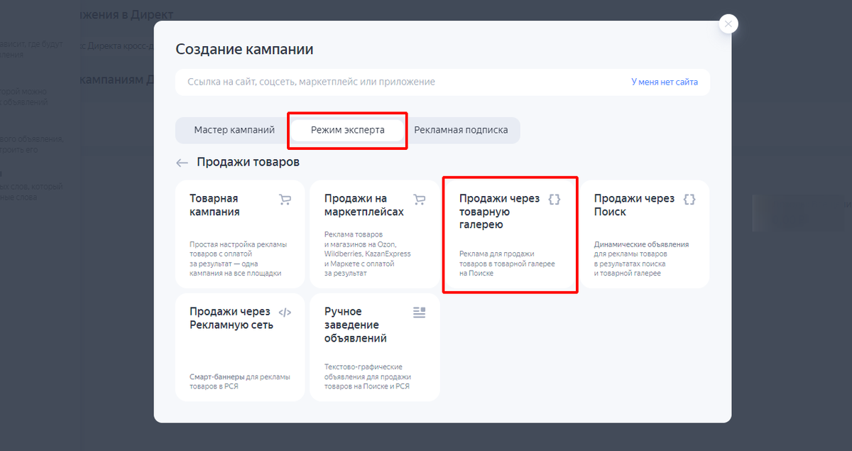 Для всех рекламодателей Яндекса
