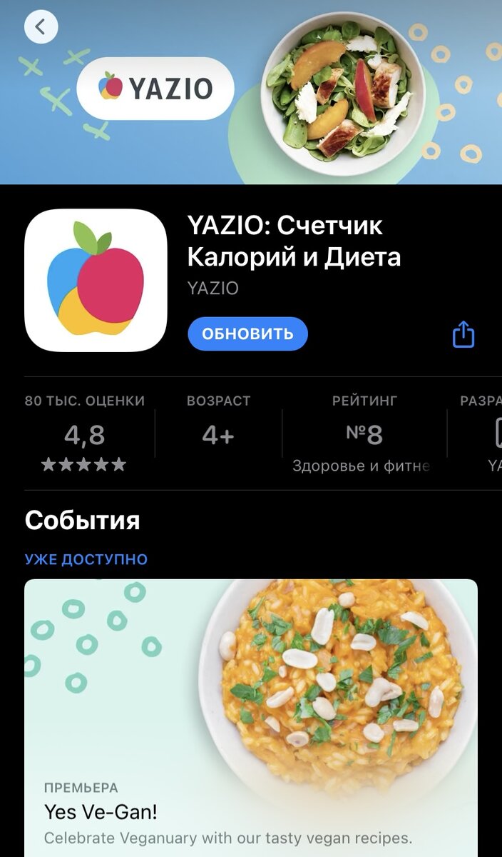 Как докатиться до жизни такой.😅Пост-знакомство.🍎 | 🍎Яблоко на ножках🍏 |  Дзен