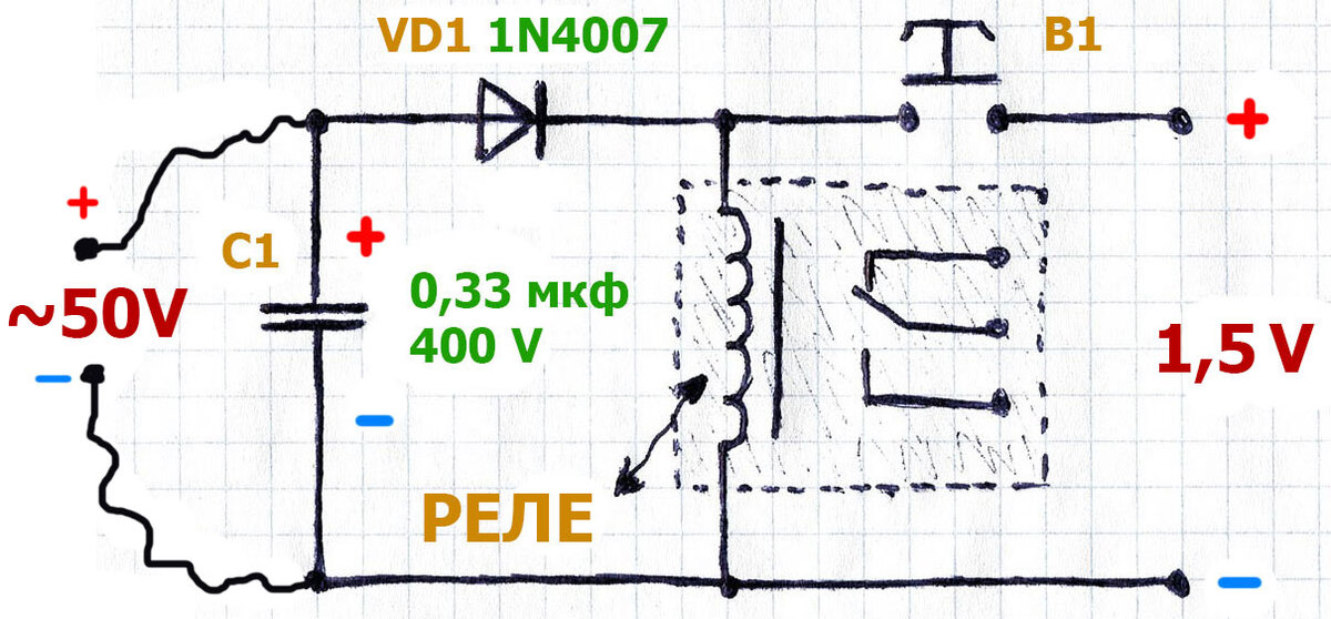 Как проверить стабилитрон (диод Зенера) на напряжение стабилизации и ...