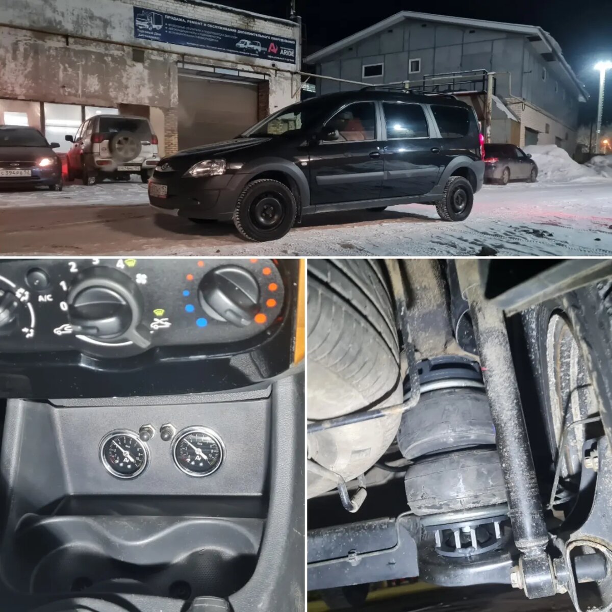 Установка пневмоподвески Лада Ларгус Кросс