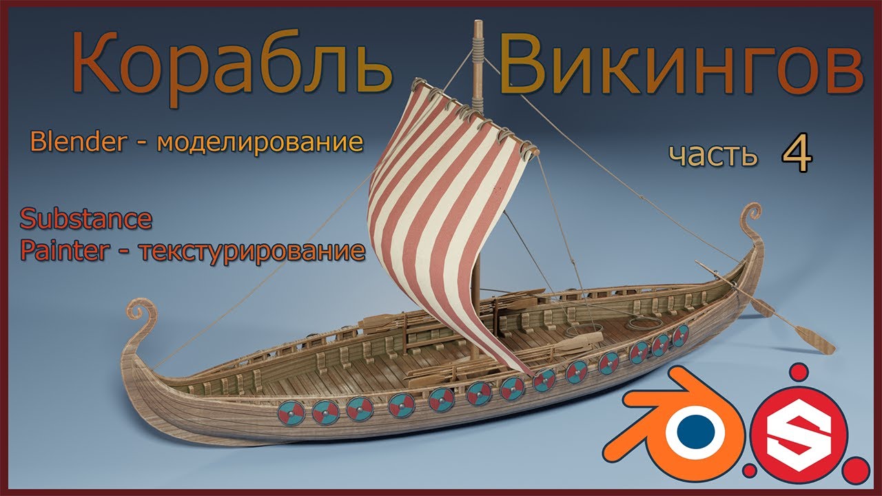 Посейдон Viking-VN 360 L(лодка ПВХ)