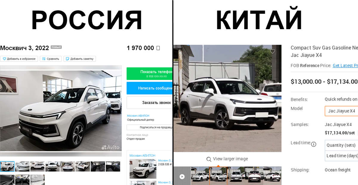 Фото нового автомобиля москвич 3