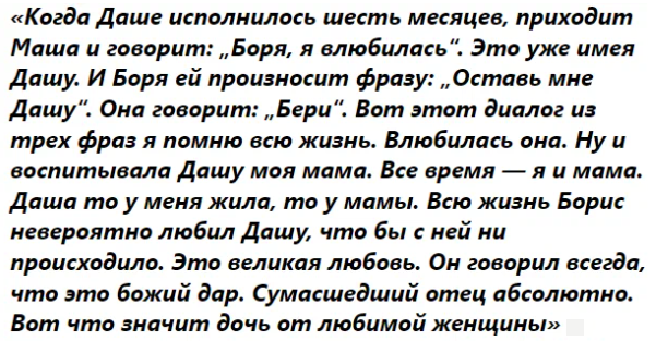 Марианна Вертинская - актриса и старшая дочь всемирно известного шансонье Александра Вертинского.-8