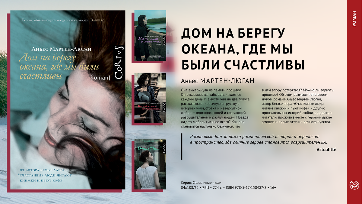 10 книг, КОТорые греют | В мире книг 📚 | Дзен