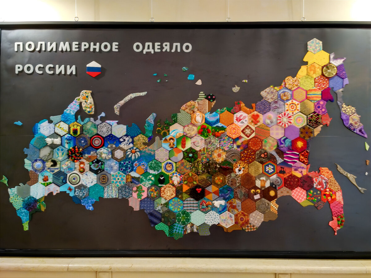 русатом международная выставочный стенд. сборник конференции. ооо «самарский завод полимерных изделий». выставки полимеры. выставка полимерных труб.