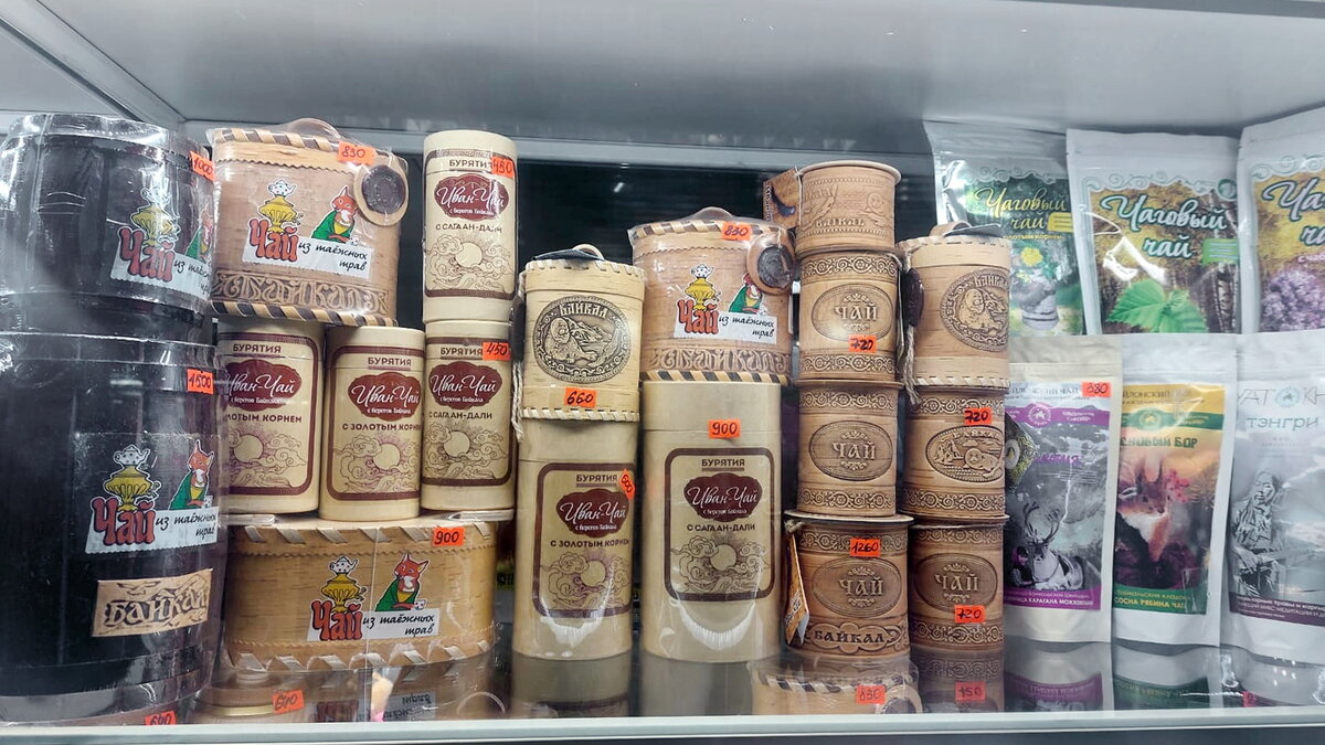 Чай за 720 - ну, ок... Но коробочка из бересты красивая. Возможно, она стоит 715 :)