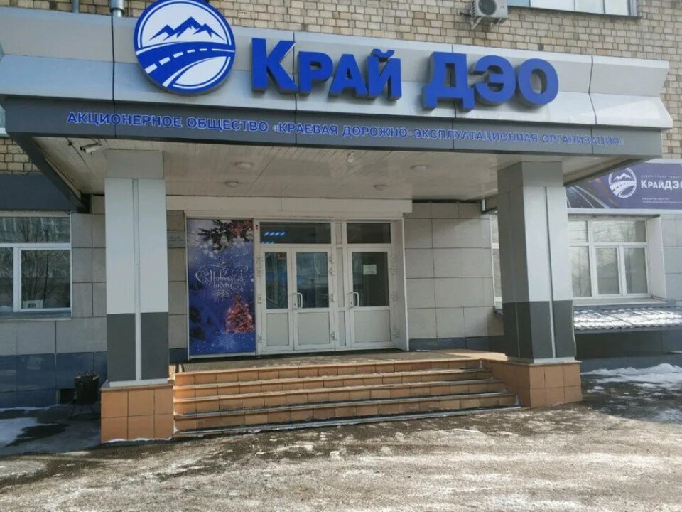     Руководитель одного из крупнейших дорожных предприятий края проходит обвиняемым по делу о взятке и злоупотреблениях полномочиями