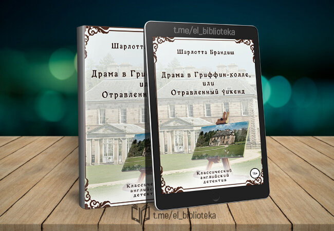 Иллюстрация с сайта t.me