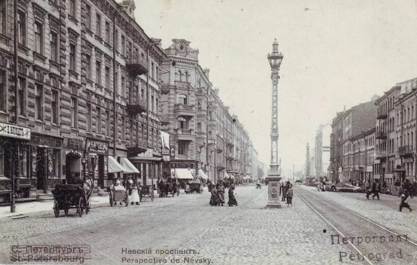 Спб 1910. 1910 Год Лиговский проспект.