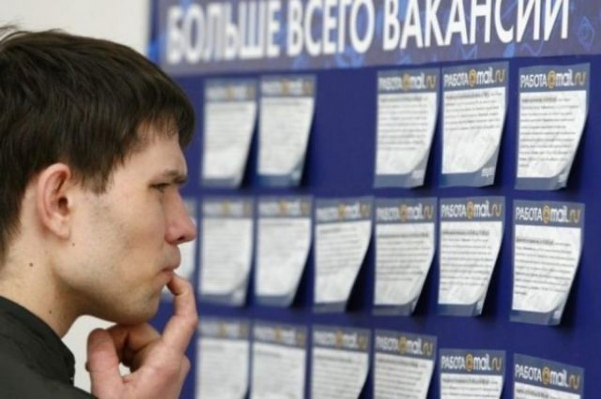    44% тульских соискателей решили начать 2023 год с поиска новой работы