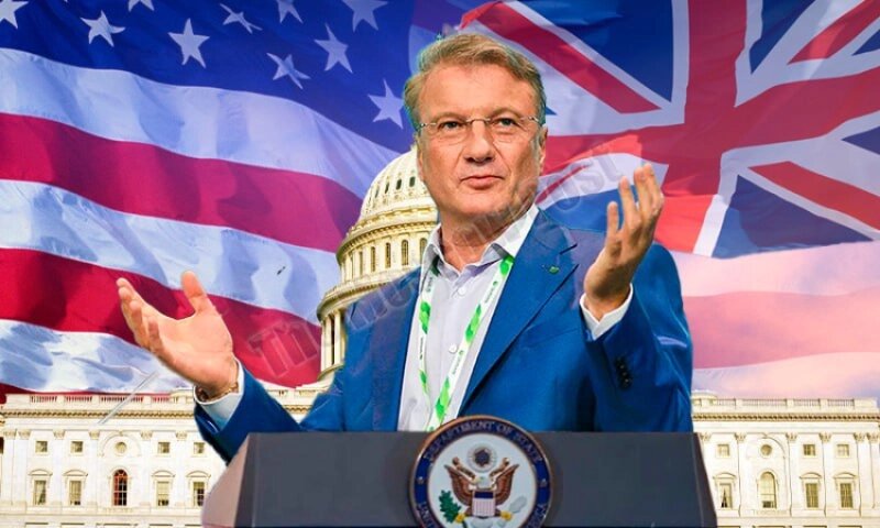 Офшоры имени Германа Грефа | The Moscow Post | Дзен