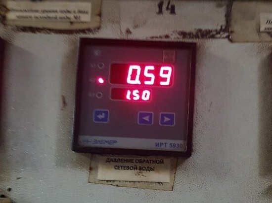     фото из телеграм-канала горадминистрации Борзи