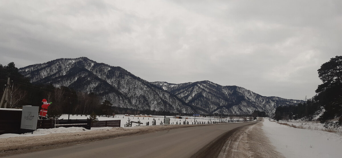 Въезд в село Чепош 