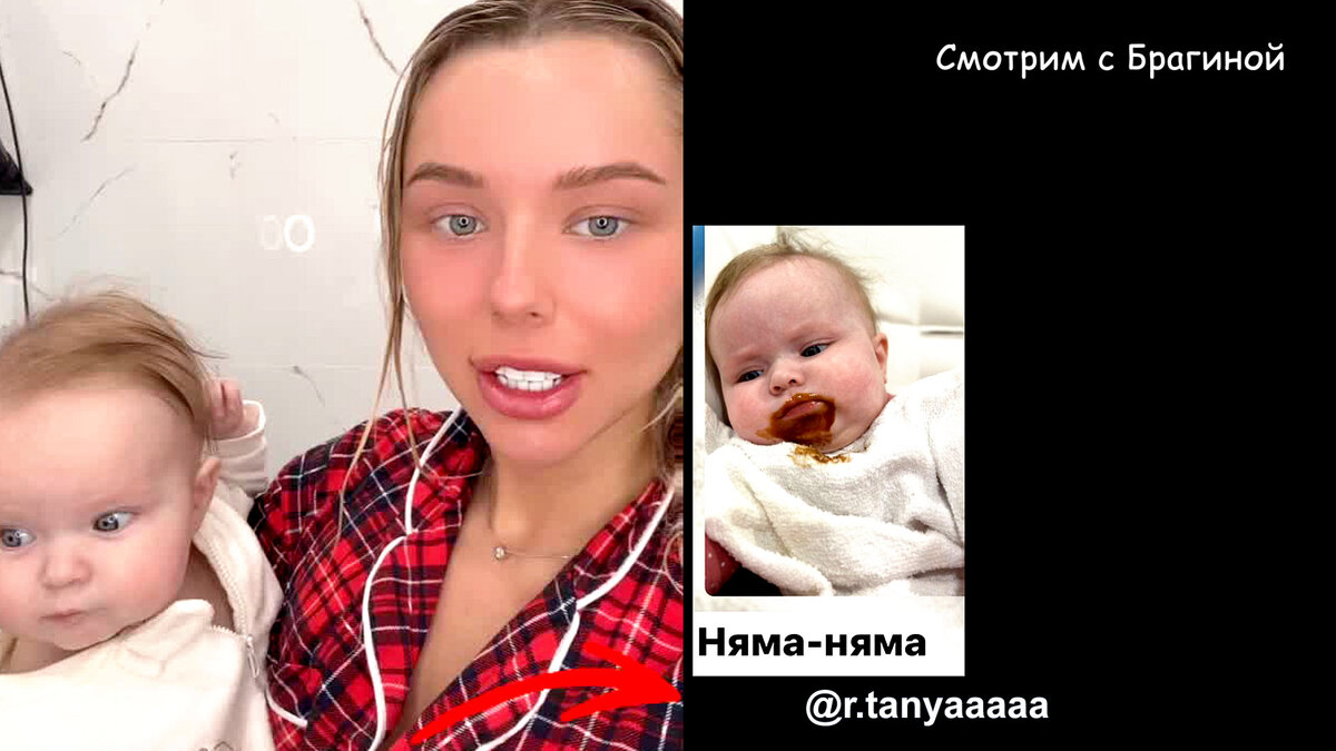 Репина, инстаграм