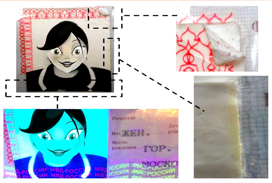 Иллюстрация ЕСТЬ ЖЭ