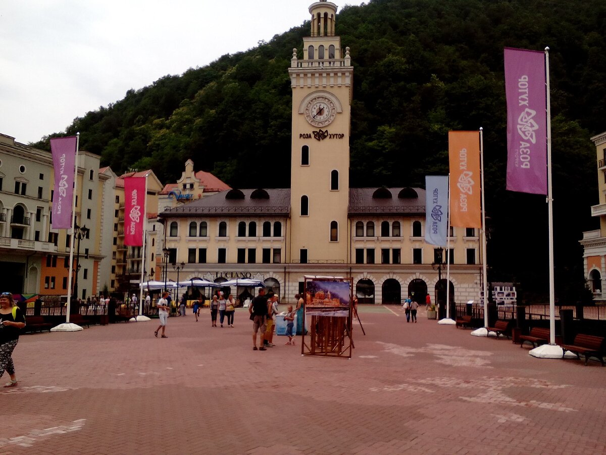 Роза Хутор. Авторское фото. 