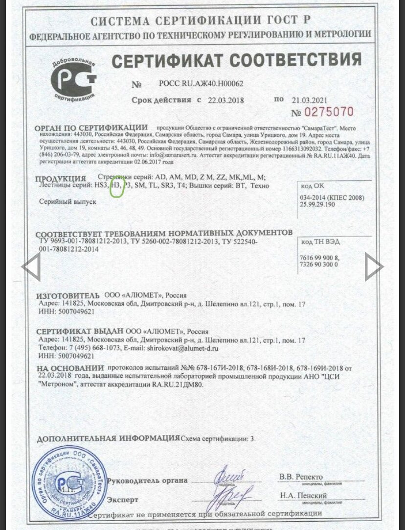 С сайта производителя
