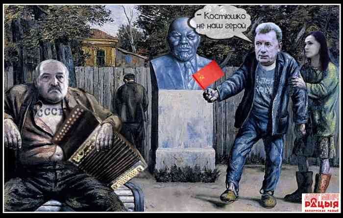 Белоруссия карикатура