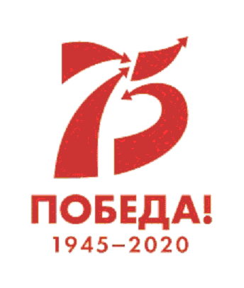Руководство по использованию логотипа празднования 75-й годовщины Победы в Великой Отечественной войне1941–1945 годов.