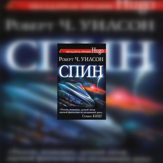 Премия хьюго. Книга 21 век. Книги 21 века. Хьюго премия фантастика. Премия Хьюго список книг фантастика.