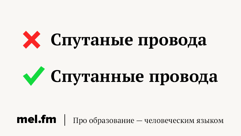 с нетерпением ждать | Ответы справочной службы | Поиск по Грамоте