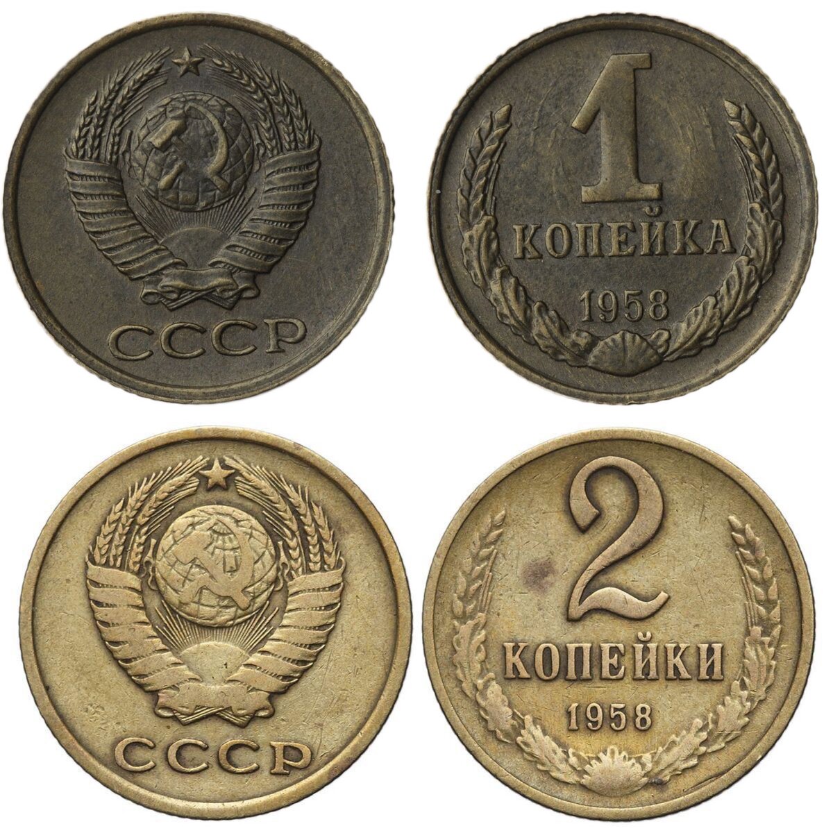 Одно и двухкопеечные монеты стоят в среднем по 150 000 рублей.