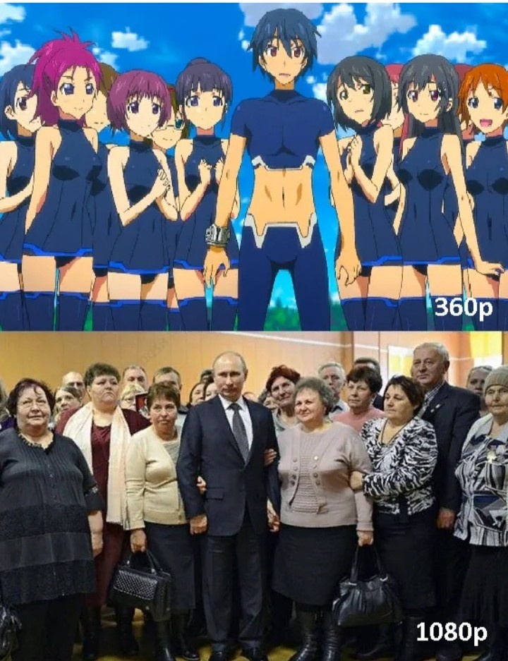 Угадай кто?