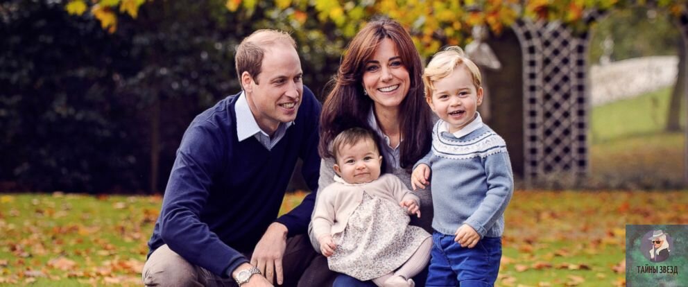 Принц Уильям, его жена и дети