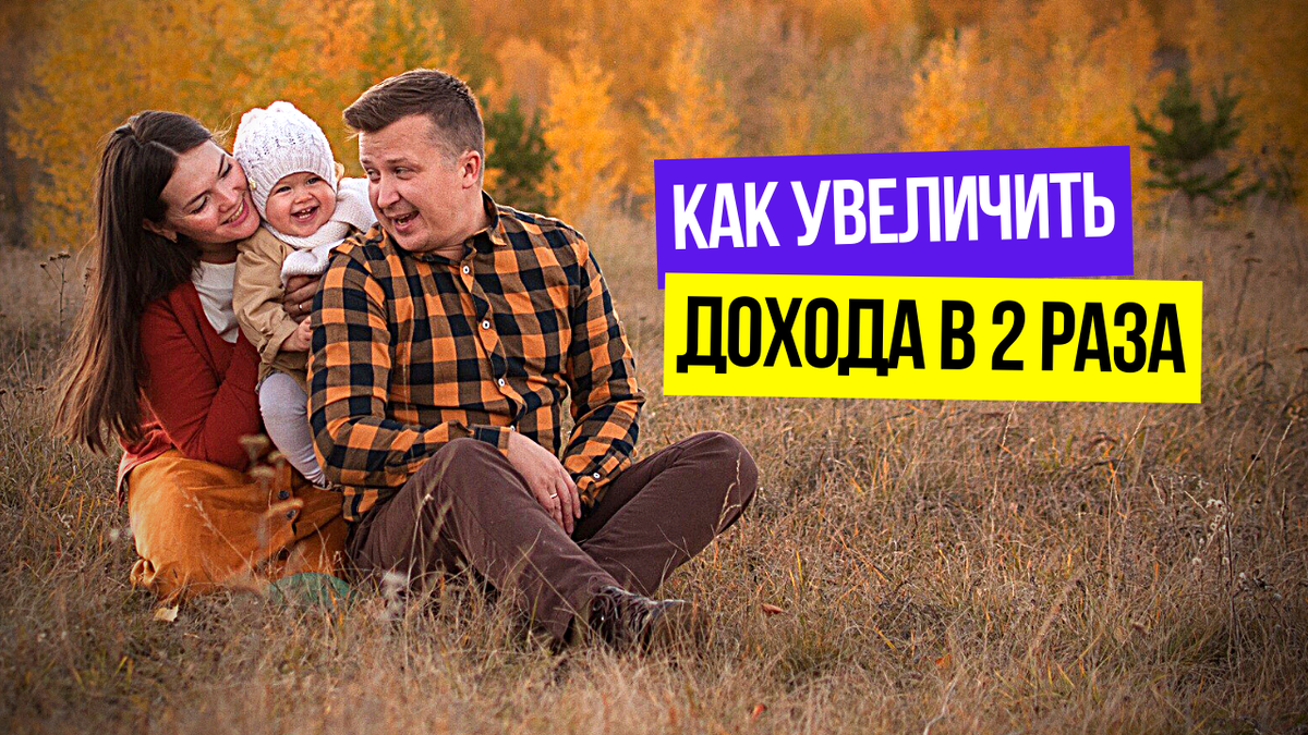 Между нами причина той самой необходимой цели: наша дочь.