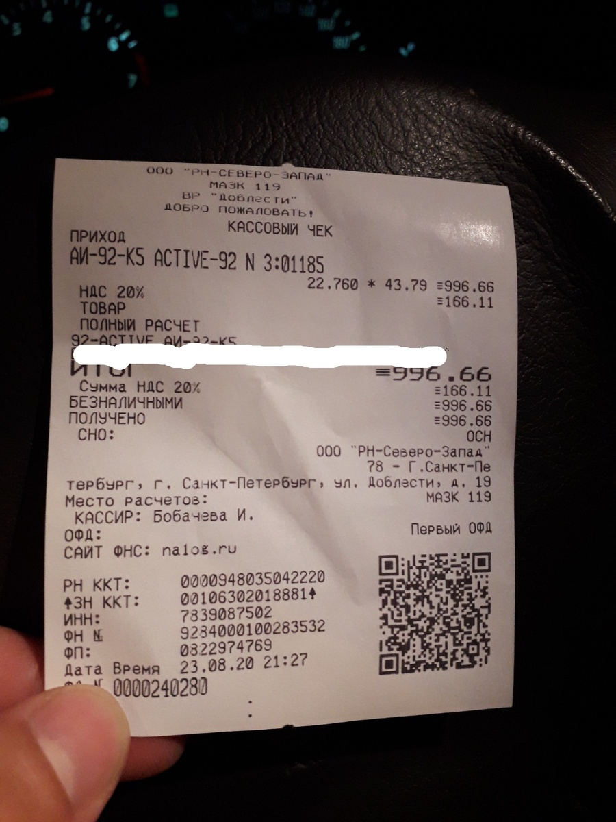 Влезло 22,76 л в 20 литровую канистру.