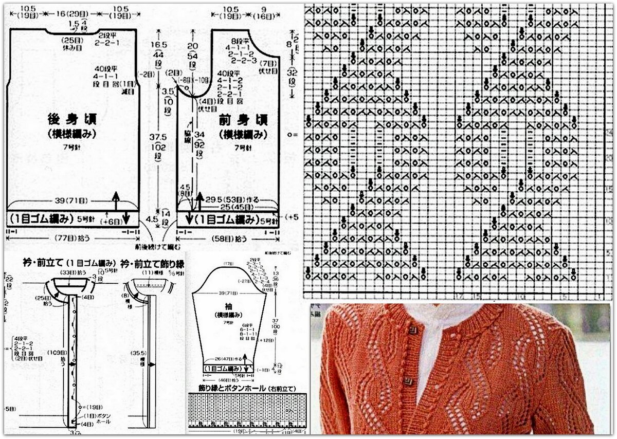 Встречаем осень красиво: 7 ажурных моделей спицами | Вязание с  Paradosik_Handmade | Дзен