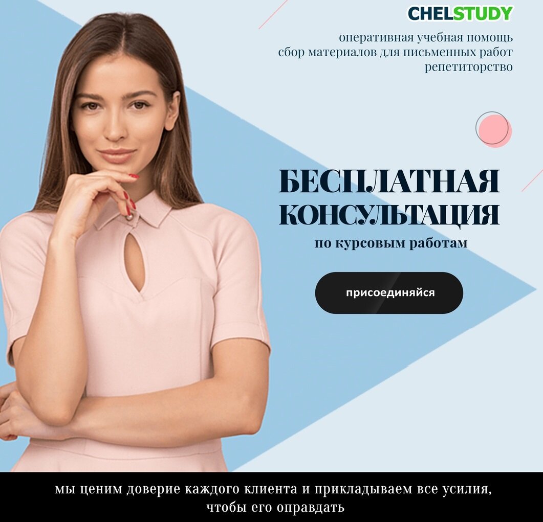 Мы всегда готовы помочь вам:)