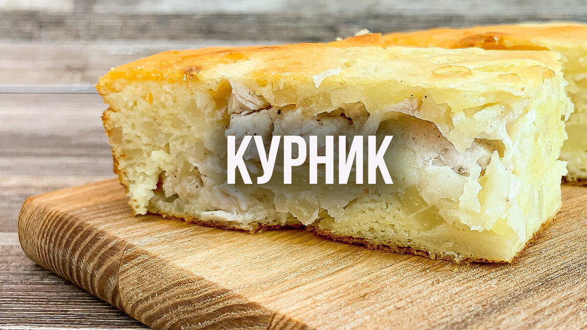 Кухонная техника и утварь