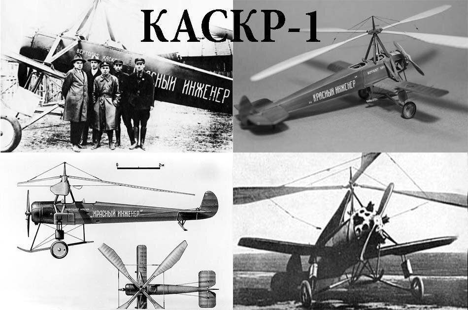 Коллаж редактора канала