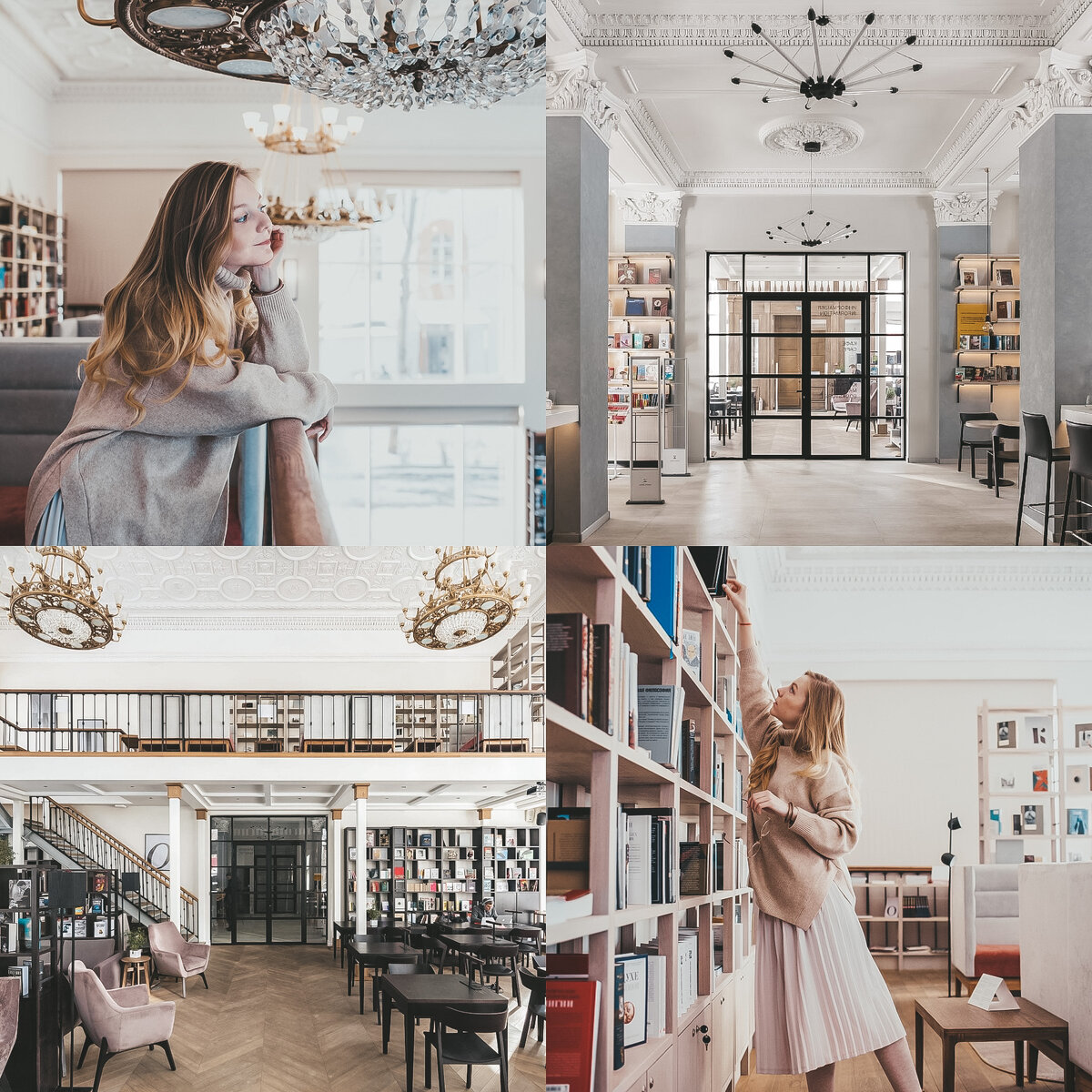 Я тут даже засветилась