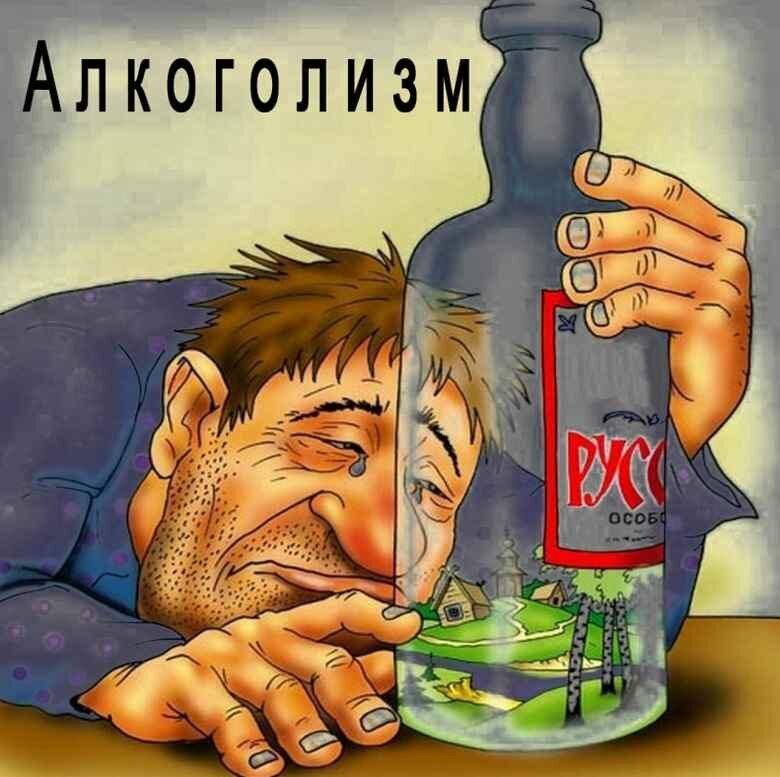 Покажи пьяница