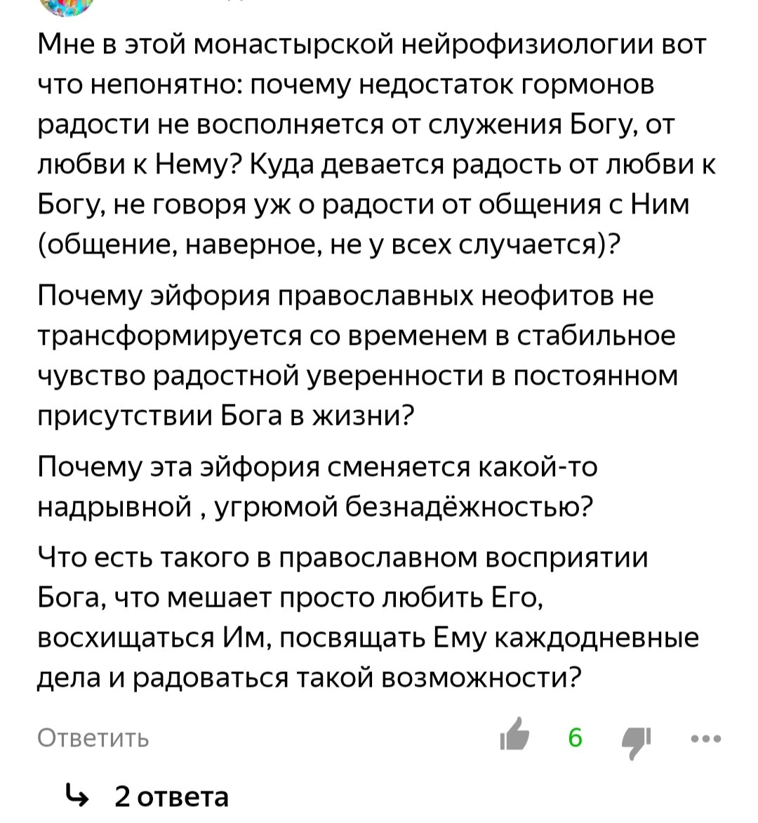 Вот один из тех вопросов, сподвигших написать этот пост. Один из двух ответов ниже там мой