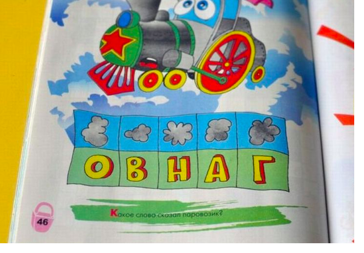 Фото из источника prikol.mediasole.ru