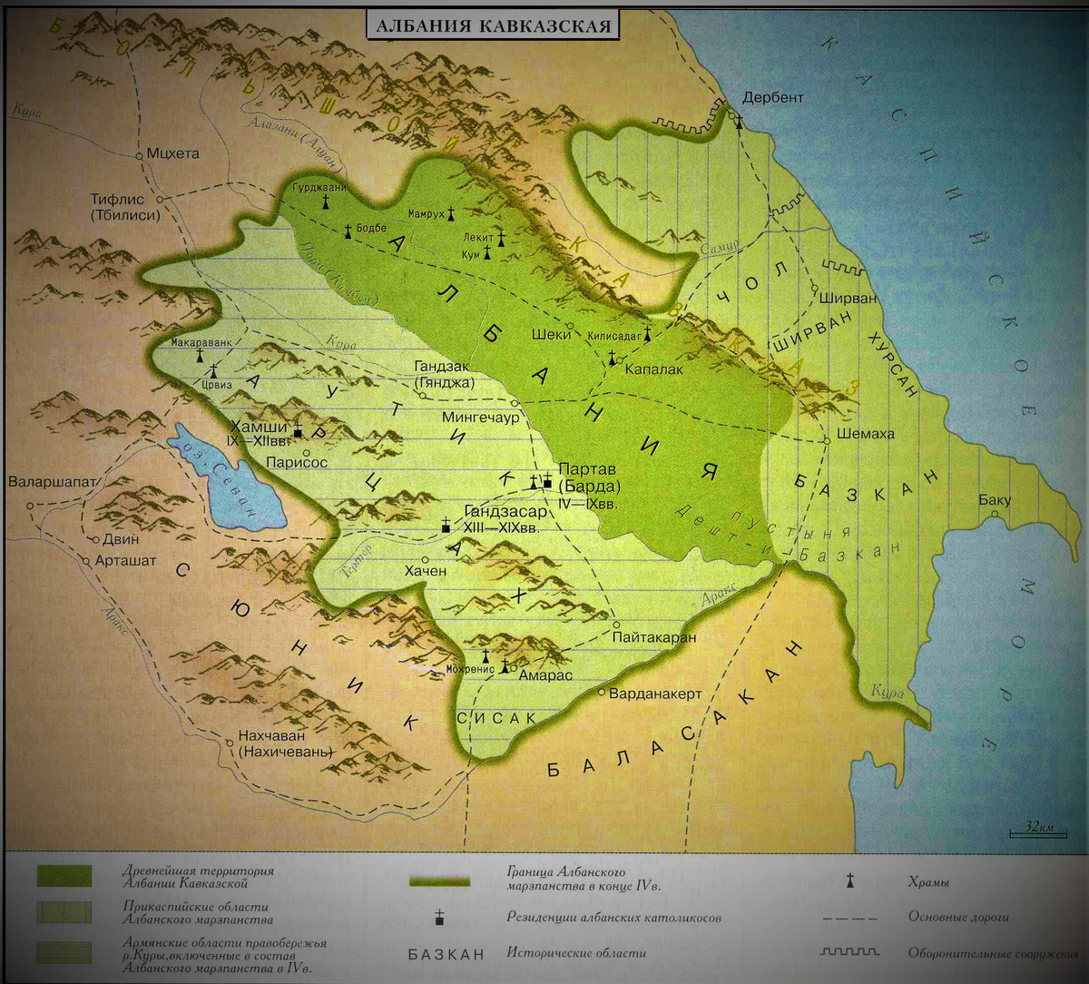 карта Кавказской Албании (изображение взято из открытых источников)