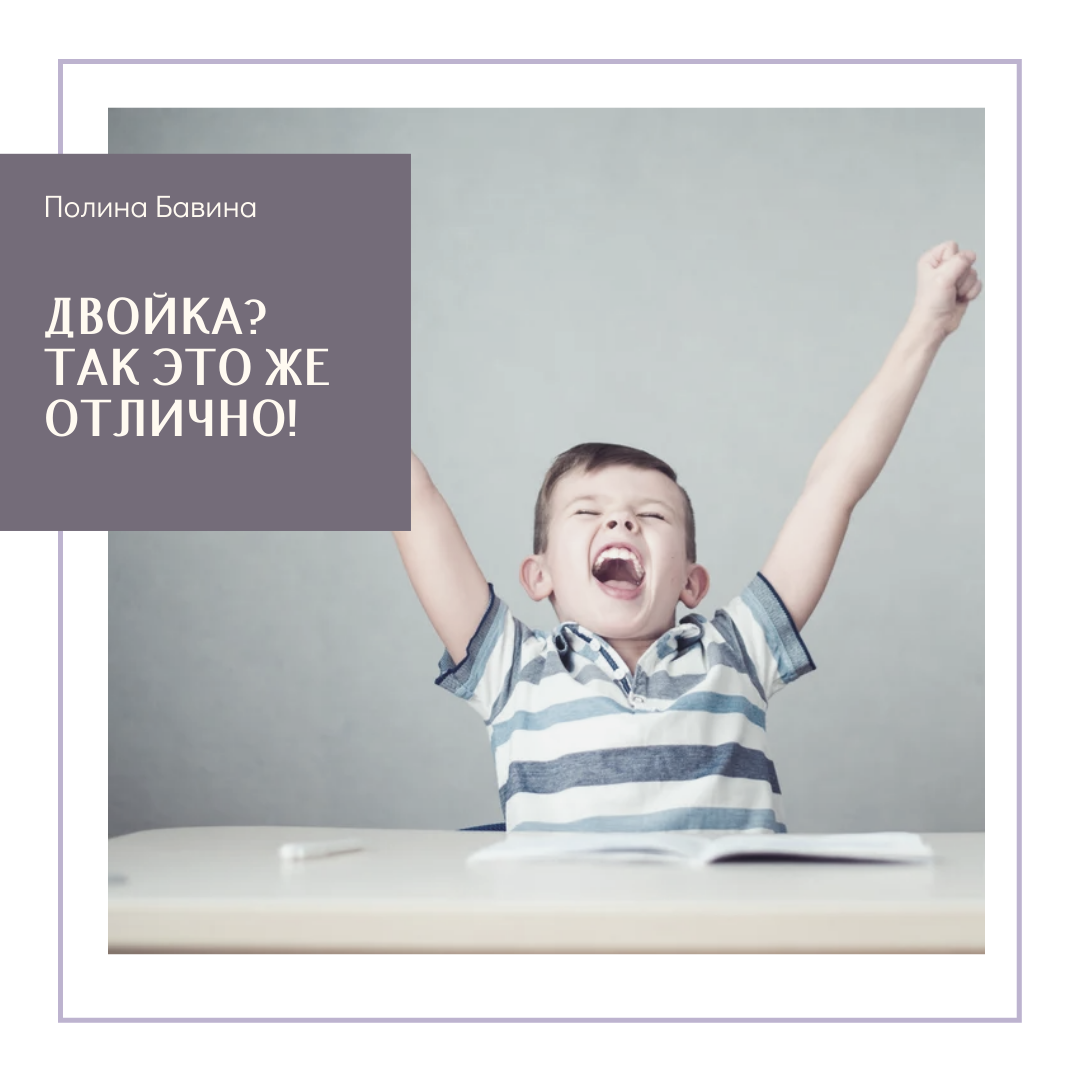 #блог Полины Бавиной