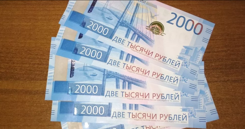 1000 рублей на заказ. 2 Тысячи в руках. Деньги 10 тысяч рублей. Две тысячи рублей в руках. 2000 Рублей по 1000.