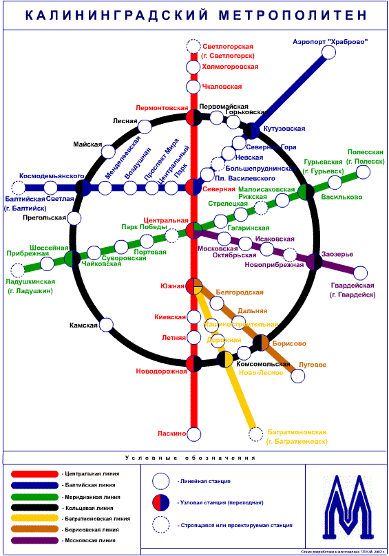 Пермское метро схема