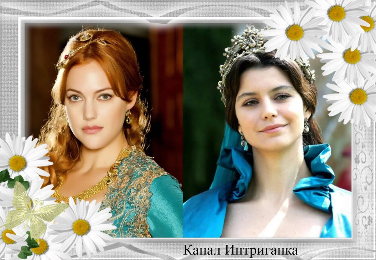 Хюррем и Кесем султан.