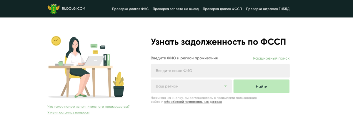 Сайт rudolgi.com 