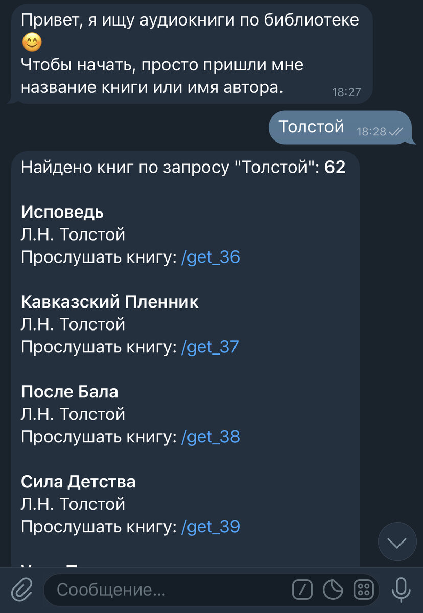 Аудиокниги Толстого