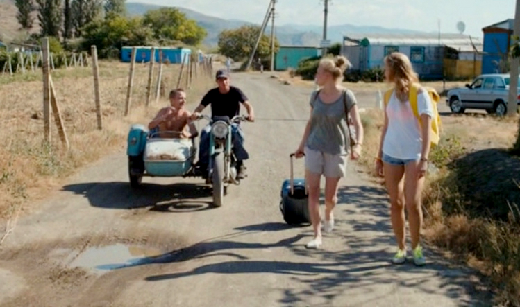 кадр из фильма Как меня зовут