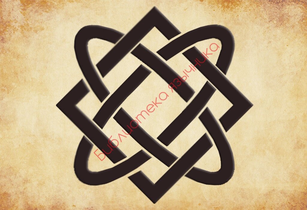 Звезда Лады