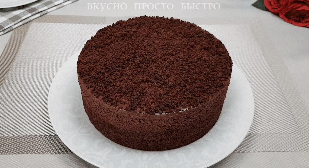 Шоколадный торт с изюминкой - рецепт на канале Вкусно Просто Быстро